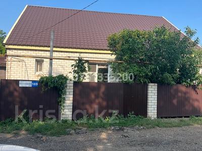 Отдельный дом · 4 комнаты · 100 м² · 10 сот., мкр Айгуль за 23.5 млн 〒 в Уральске