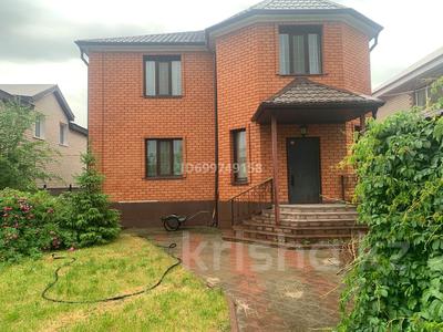 Жеке үй · 6 бөлме · 250 м² · 8 сот., Кедровая, бағасы: ~ 46 млн ₸ в Актобе, жилой массив Кирпичный
