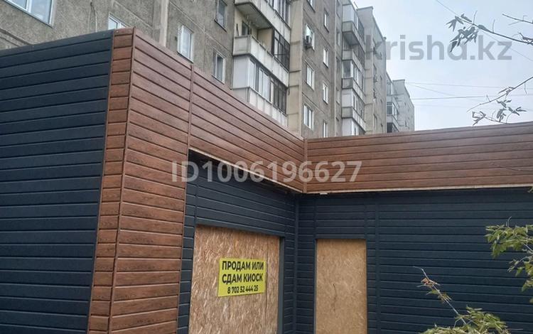 Магазины и бутики · 41 м² за 3 млн 〒 в Семее — фото 2