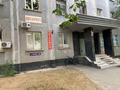 Свободное назначение · 7 м² за 42 000 ₸ в Алматы, Алмалинский р-н