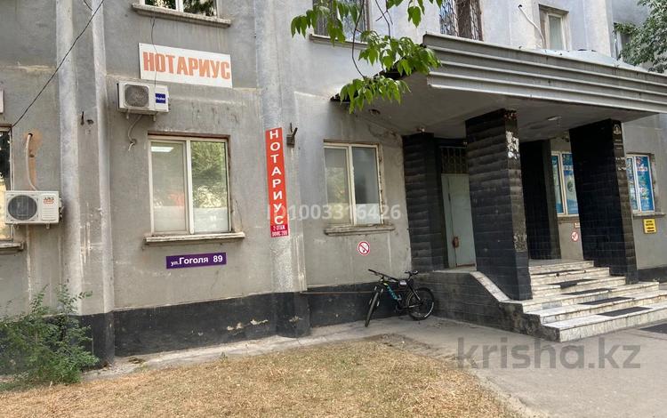 Свободное назначение · 7 м² за 42 000 ₸ в Алматы, Алмалинский р-н — фото 5