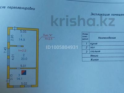 Отдельный дом · 2 комнаты · 49 м² · 3.7 сот., Казахстанской правды 174 — Пересечение Нурсултана Назарбаева и крепостной за 8 млн 〒 в Петропавловске