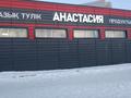 2-комнатная квартира · 43.8 м² · 5/5 этаж, 4а 4а — Старый город за 6.5 млн 〒 в Темиртау — фото 14