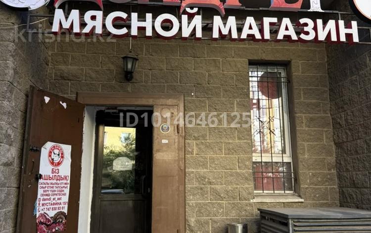Магазины и бутики · 112 м² за 62 млн ₸ в Астане, Алматы р-н — фото 2
