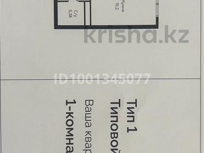 1-комнатная квартира · 45.85 м² · 6/12 этаж, мкр Акбулак, Момышулы 100 за 23 млн 〒 в Алматы, Алатауский р-н