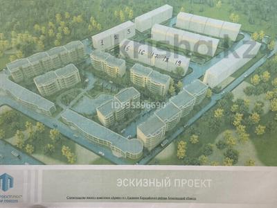 2-комнатная квартира, 62.3 м², Абылай хана 2/5 — Абылай хан көшесі мкр Алтын ауылға қарама-қарсы за ~ 5.7 млн 〒 в Каскелене