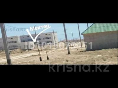 Участок · 15 соток, 5 квартал 387 — Возле школы за 1.6 млн ₸ в Саина Шапагатовой