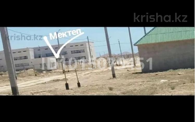 Участок · 15 соток, 5 квартал 387 — Возле школы за 1.6 млн ₸ в Саина Шапагатовой — фото 2