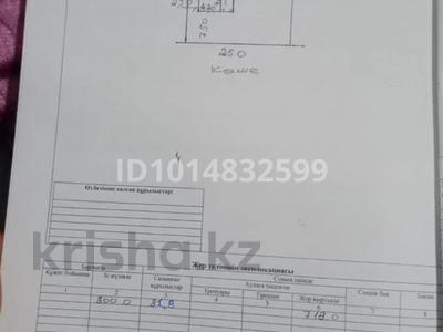 Жеке үй · 3 бөлме · 46.1 м² · 8 жүзд., квартал Жулдыз 281, бағасы: 12 млн ₸ в Шымкенте, Енбекшинский р-н
