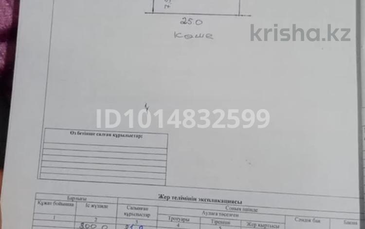 Жеке үй · 3 бөлме · 46.1 м² · 8 жүзд., квартал Жулдыз 281, бағасы: 12 млн ₸ в Шымкенте, Енбекшинский р-н — фото 2