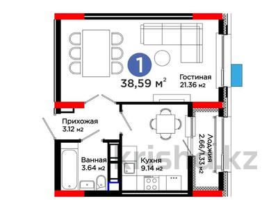 1-комнатная квартира · 38.5 м² · 13/17 этаж, Улы Дала 10 — D блок комфорт + класс за 24 млн 〒 в Астане, Нура р-н