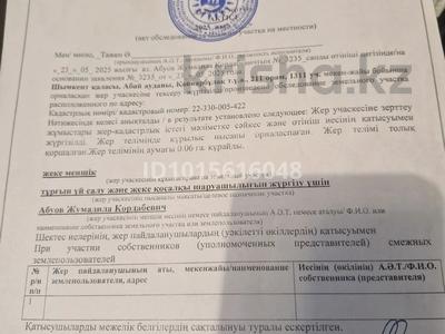 Жер телімі · 6 сотық, Қайнар Бұлақ, Тасбұлақ 25, бағасы: 7.2 млн ₸ в Шымкенте, Абайский р-н