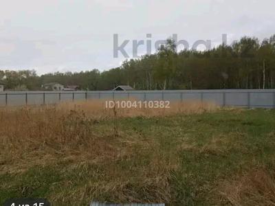 Участок · 11 соток, Казахстанской правды за 25 млн 〒 в Петропавловске