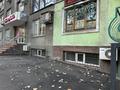 Еркін, кеңселер, қоймалар · 42 м², бағасы: 33 млн ₸ в Алматы, Алмалинский р-н