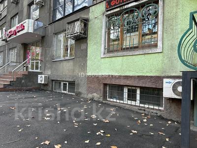 Еркін, кеңселер, қоймалар · 42 м², бағасы: 33 млн ₸ в Алматы, Алмалинский р-н