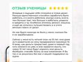 Жеке үй • 4 бөлмелер • 55 м² • 6 сот., мкр Шанхай 44 — Рыскулова, бағасы: 27 млн 〒 в Актобе, мкр Шанхай — фото 61