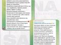 Жеке үй • 4 бөлмелер • 55 м² • 6 сот., мкр Шанхай 44 — Рыскулова, бағасы: 27 млн 〒 в Актобе, мкр Шанхай — фото 65