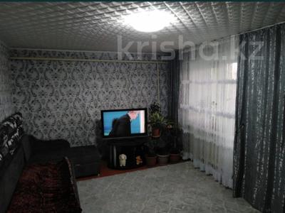 4-комнатная квартира · 80 м² · 3/3 этаж, геологическая 1 за 27 млн ₸ в Костанае