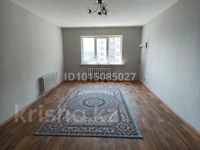 4-бөлмелі пәтер · 160 м² · 13/16 қабат, Шұғыла ш/а., Жуалы 7, бағасы: 300 000 ₸ в Алматы, Наурызбайский р-н