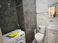 2-комнатная квартира · 75 м² · 4/9 этаж, Розыбакиева 320 за 400 000 ₸ в Алматы, Бостандыкский р-н — фото 26