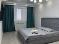 1-комнатная квартира · 50 м² · 9/9 этаж, мкр Нурсая, Таумуш Жумагалиев 15 — Таумыш Жумагалиева 15А за 12 000 ₸ в Атырау