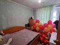 3-комнатная квартира · 75 м² · 8/9 этаж, М.Ауэзова 130А за 16.5 млн ₸ в Экибастузе — фото 11