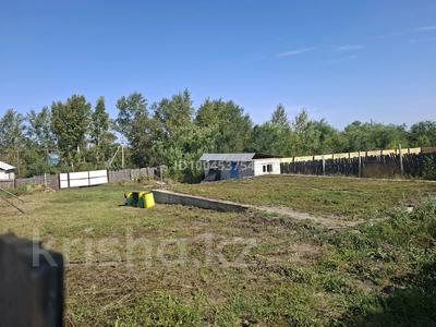 Участок · 10 соток, 2я Костанайская за 11 млн 〒