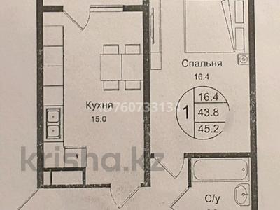 Продажа квартир в Алматинской обл.: 1-комнатная квартира · 47 м² · 12/12 этаж, Кошкарбаева за 24.5 млн 〒 1-комнатная квартира · 47 м² · 12/12 этаж, Кошкарбаева за 24.5 млн 〒 в
