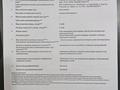 Участок · 12 соток, Арман 51 за 20 млн 〒 в Нургиса Тлендиеве — фото 4