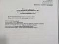 Участок · 12 соток, Арман 51 за 20 млн 〒 в Нургиса Тлендиеве — фото 20