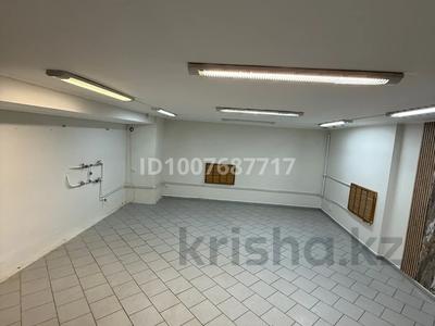 Свободное назначение · 50 м² за 200 000 ₸ в Костанае