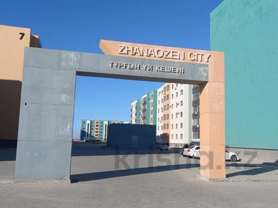 Пәтерлер в Мангистауской обл.: 3-бөлмелі пәтер · 124 м² · 5/6 қабат, 39-й мкр 7, бағасы: 27.5 млн 〒 3-бөлмелі пәтер · 124 м² · 5/6 қабат, 39-й мкр 7, бағасы: 27.5 млн 〒 в Актау