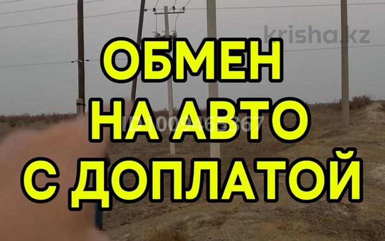 Участок · 8.5 га, Жанаталап за 180 млн 〒 в Алатау — фото 7