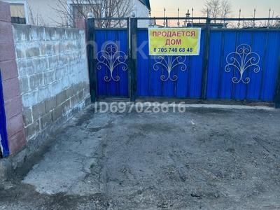 Отдельный дом · 3 комнаты · 67 м² · 10 сот., Калдаякова 27 за 5.5 млн 〒 в Уштобе