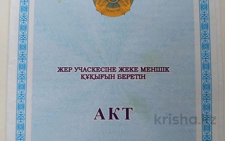 Жер телімі · 10 сотық, Бейбитшелик 6/2 — Участок находится в 50 м от въезда, бағасы: 11.5 млн ₸ в Жибек Жолы — фото 2