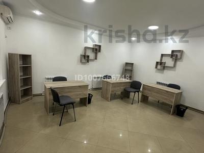 Свободное назначение, офисы, магазины и бутики, кабинеты и рабочие места · 50 м² за 300 000 ₸ в Алматы, Алатауский р-н