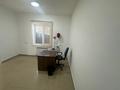 Кеңселер · 50 м², бағасы: 350 000 ₸ в Алматы, Алатауский р-н — фото 10