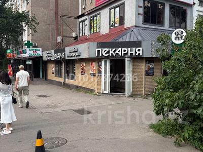Свободное назначение, офисы, магазины и бутики, салоны красоты, медцентры и аптеки, образование, развлечения, кабинеты и рабочие места, студии · 81 м² за 1.3 млн ₸ в Алматы, Алмалинский р-н