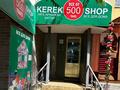 Всё для дома от 500 бизнес · 60 м² за 5.5 млн ₸ в Актобе, Старый город — фото 4
