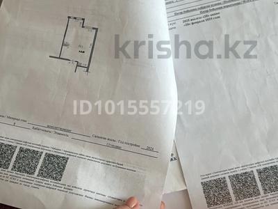 2-комнатная квартира · 50 м² · 8/13 этаж, Райымбека 348/1 за 32 млн ₸ в Алматы, Ауэзовский р-н