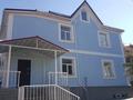Отдельный дом · 5 комнат · 250 м² · 4 сот., мкр Баганашыл за 1.5 млн ₸ в Алматы, Бостандыкский р-н — фото 7