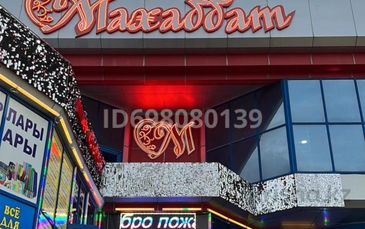 Свободное назначение · 450 м² за ~ 1.1 млн 〒 в Темиртау — фото 2