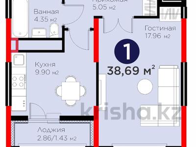 1-комнатная квартира · 38.69 м² · 10/17 этаж, Е 908 23 — Улы Дала за 25.2 млн 〒 в Астане