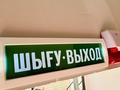 Свободное назначение · 850 м² за 115 млн ₸ в  — фото 6