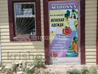 Свободное назначение · 60 м² за 16 млн ₸ в Кандыагаш