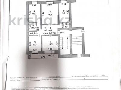 4-комнатная квартира · 86 м² · 1/5 этаж, Щипт 1 — Цветная за 22 млн 〒 в Щучинске