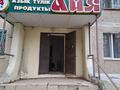 Еркін, кеңселер, дүкендер мен бутиктер, сұлулық салондары, медорталықтар мен дәріханалар, білім орталықтары · 66 м², бағасы: 17 млн ₸ в Уральске, мкр Кунаева