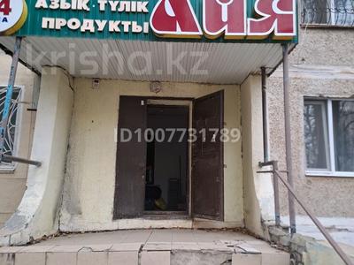Еркін, кеңселер, дүкендер мен бутиктер, сұлулық салондары, медорталықтар мен дәріханалар, білім орталықтары · 66 м², бағасы: 19 млн ₸ в Уральске, мкр Кунаева