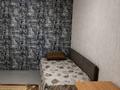2 комнаты · 45 м² · 1/9 этаж, мкр Аксай-1А 27 за 40 000 ₸ в Алматы, Ауэзовский р-н — фото 2