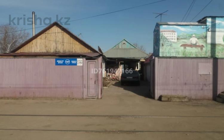 Отдельный дом · 5 комнат · 120 м² · 5 сот., Машхур жусупа 147 — Угол естая за 35 млн 〒 в Павлодаре — фото 2